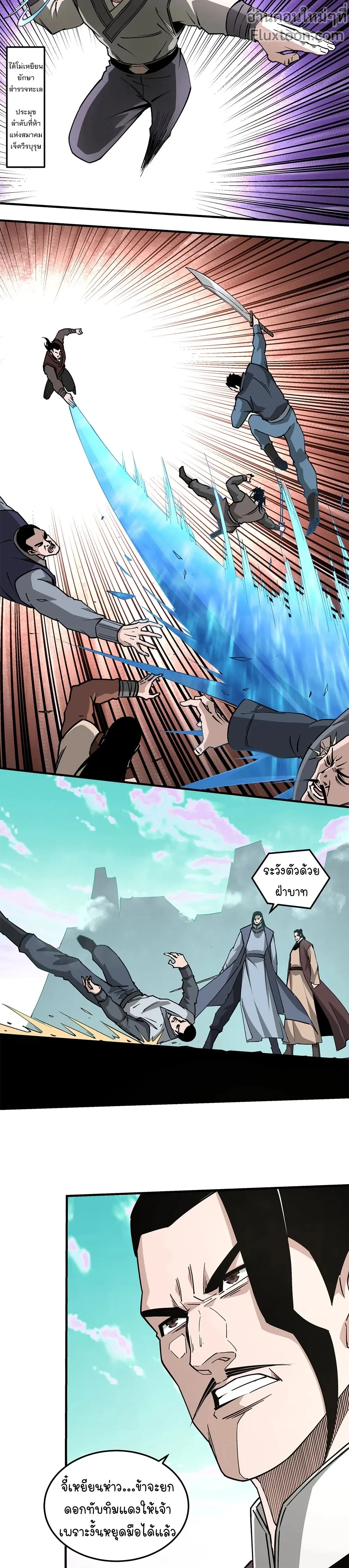 หน้าที่ 5