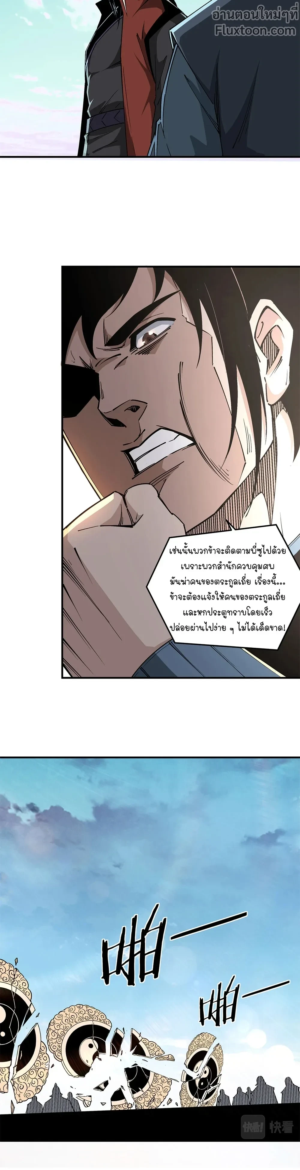 หน้าที่ 3