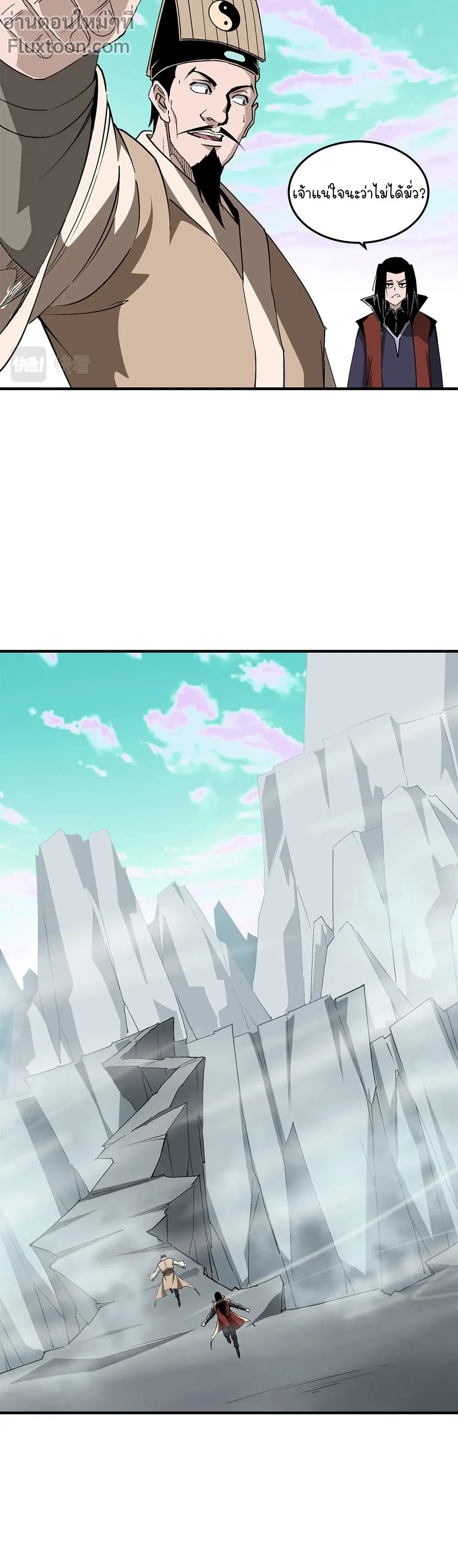 หน้าที่ 3