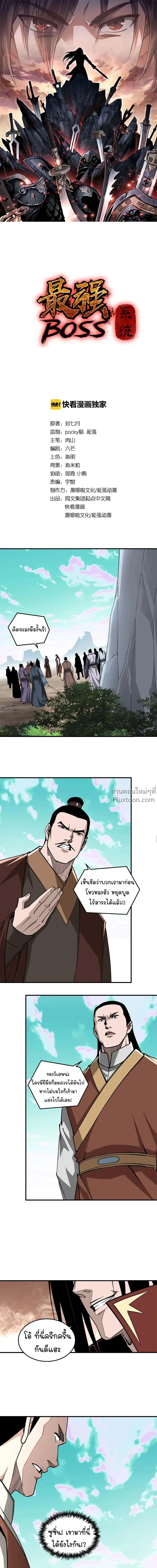 หน้าที่ 2