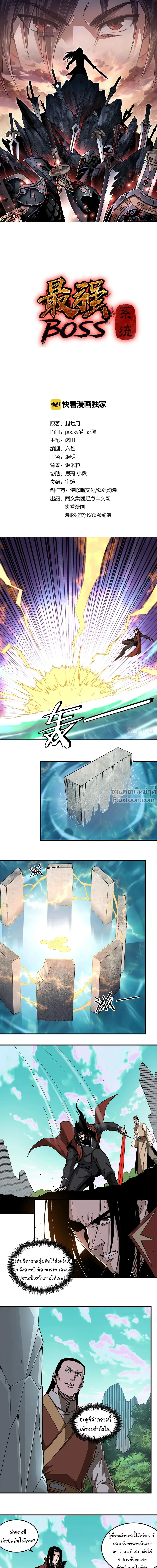 หน้าที่ 2