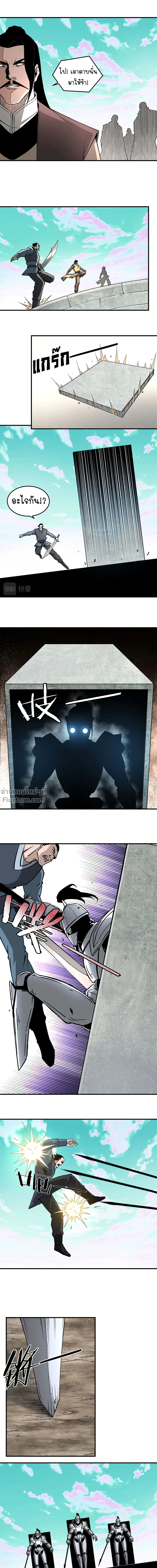 หน้าที่ 4