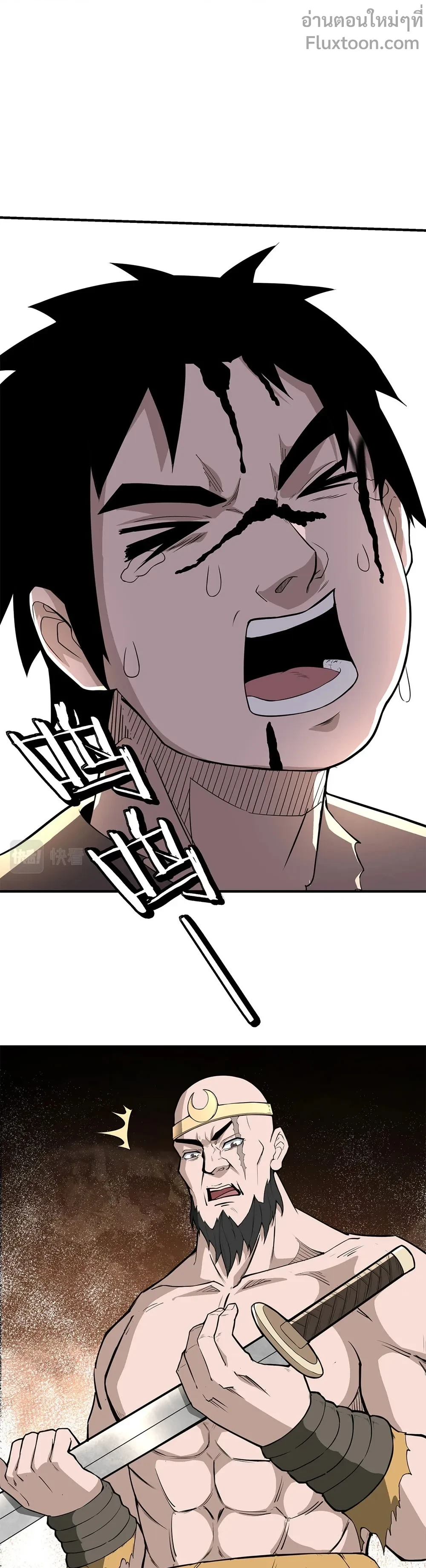 หน้าที่ 7