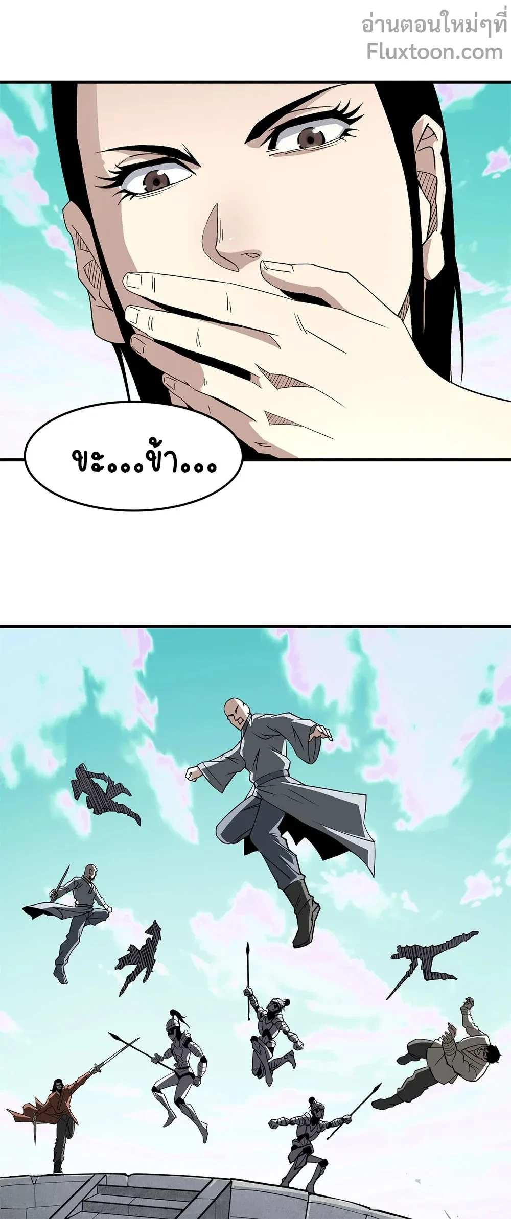 หน้าที่ 7