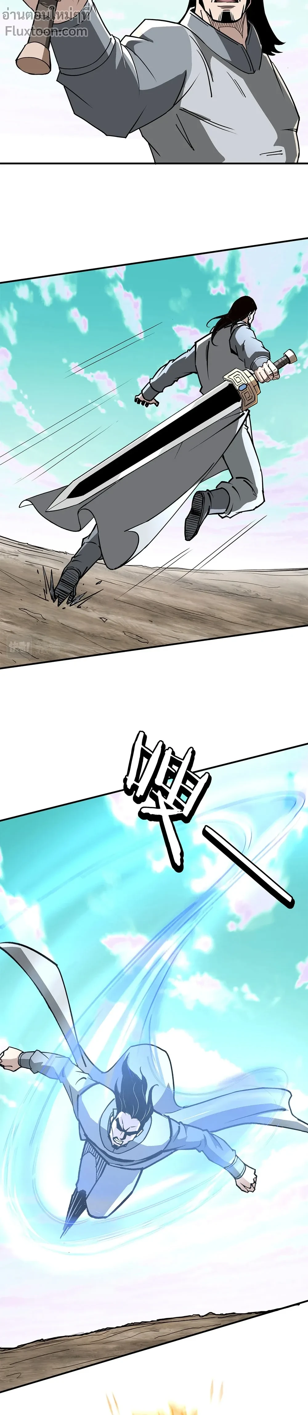 หน้าที่ 9