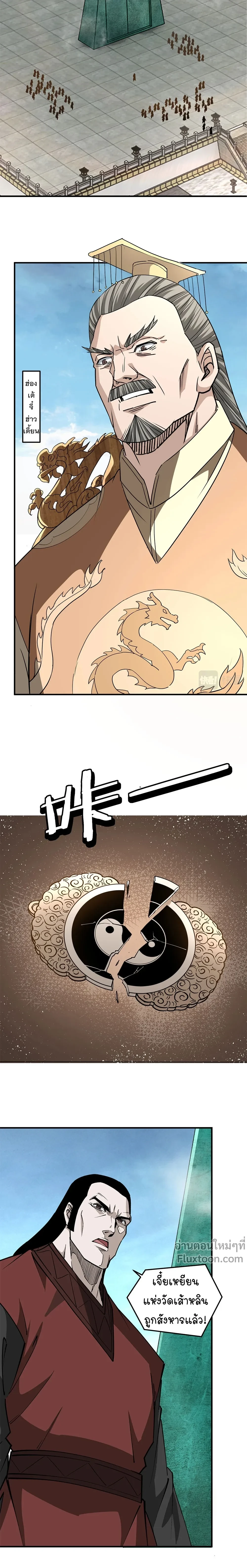 หน้าที่ 4