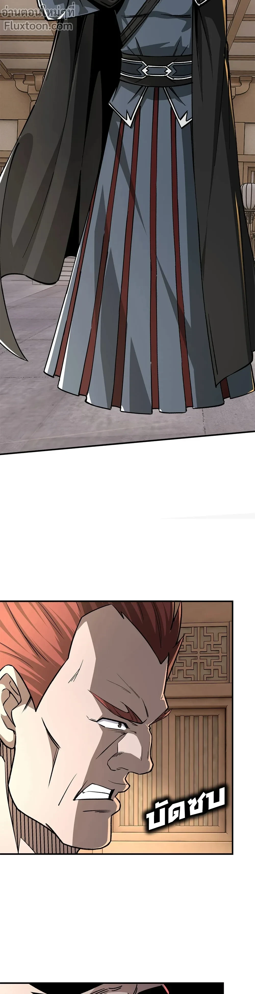 หน้าที่ 11