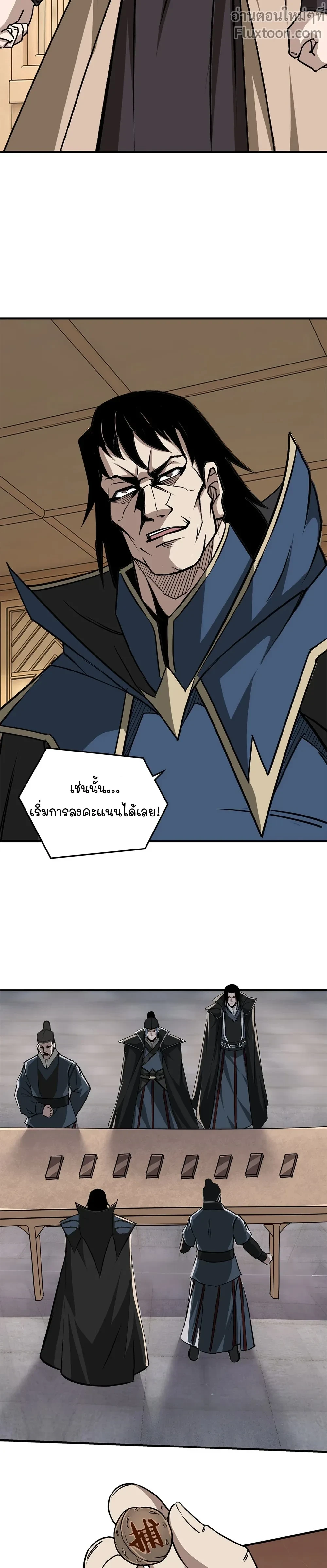 หน้าที่ 11