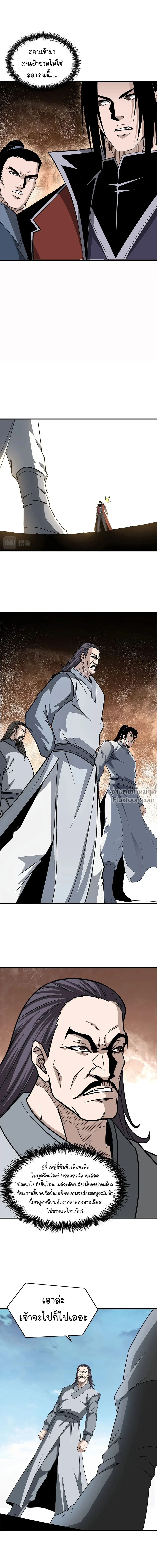 หน้าที่ 11