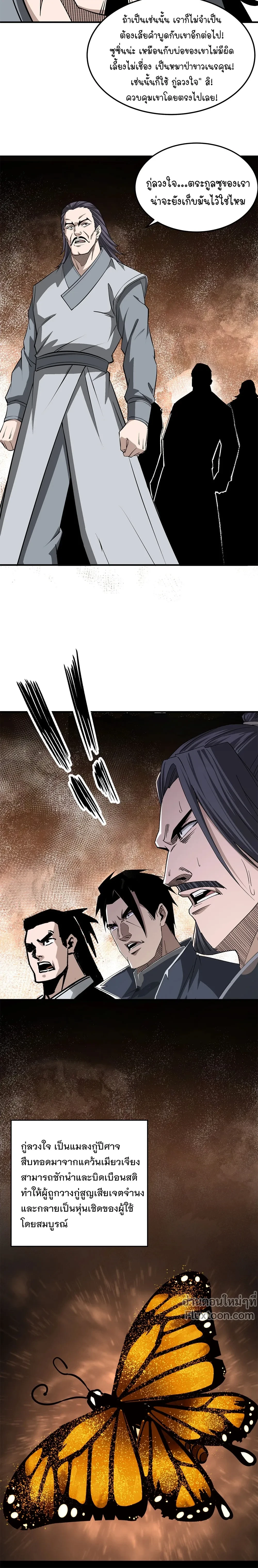 หน้าที่ 6