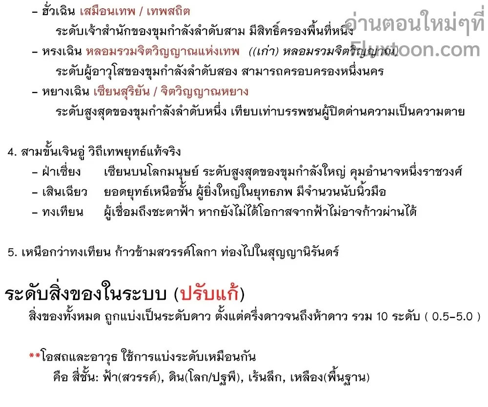 หน้าที่ 12