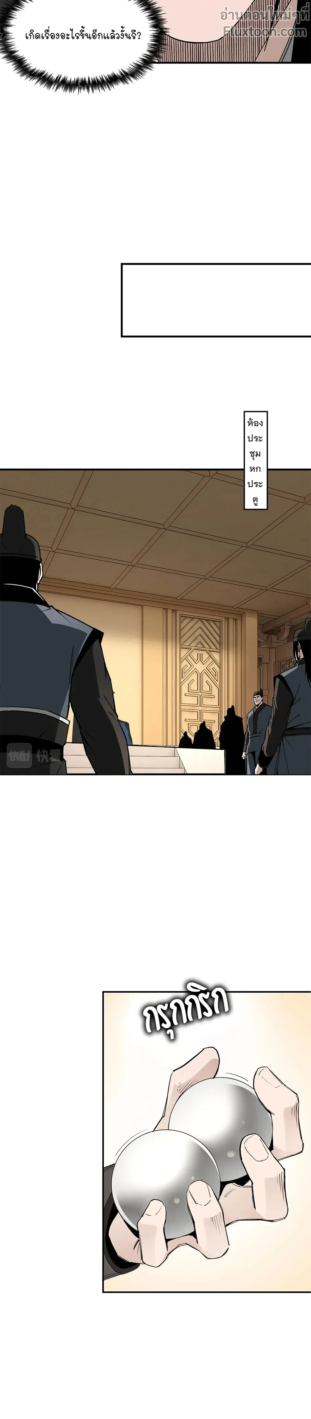 หน้าที่ 9