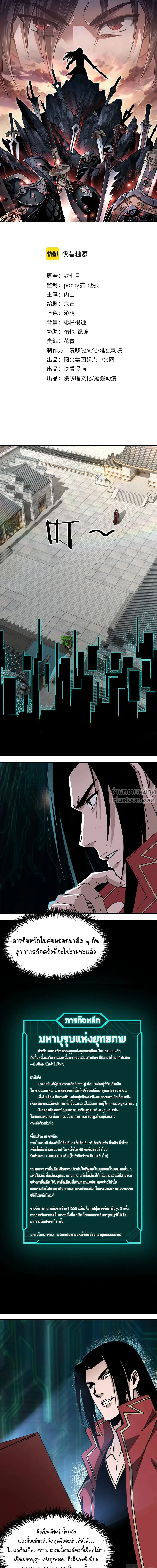 หน้าที่ 2