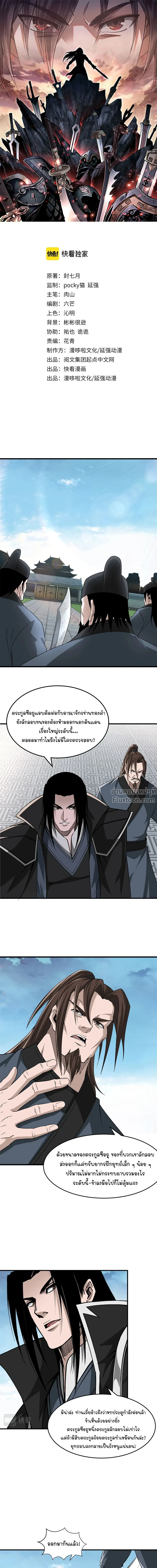 หน้าที่ 2