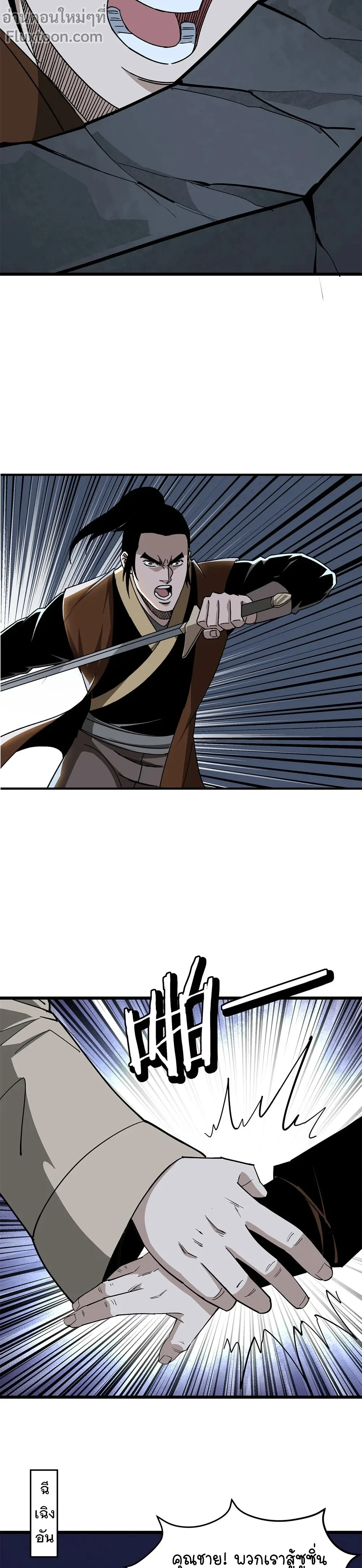 หน้าที่ 11