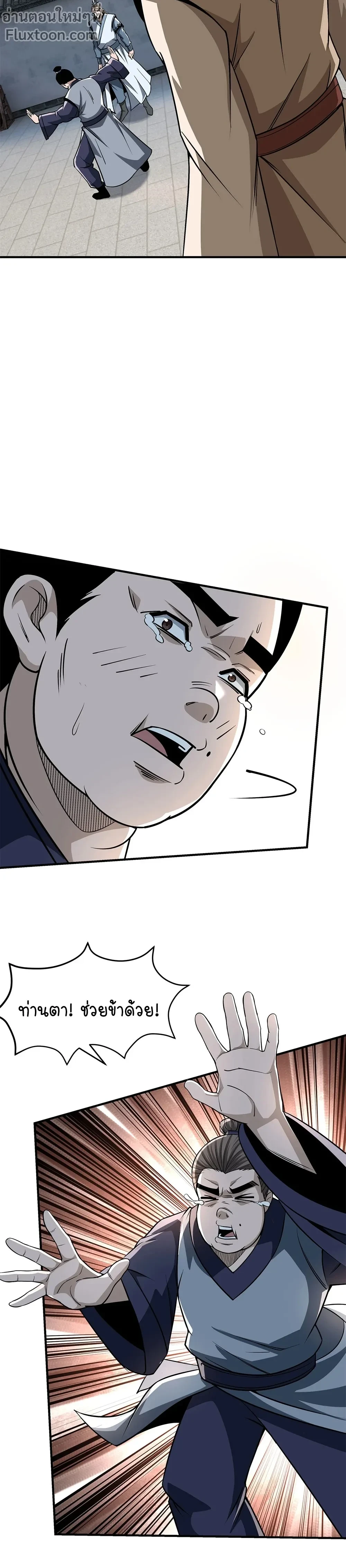 หน้าที่ 7