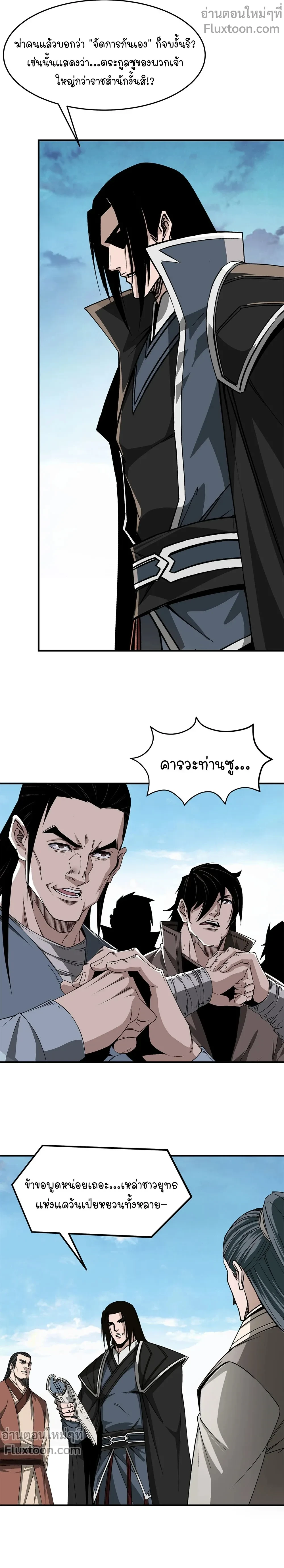 หน้าที่ 12