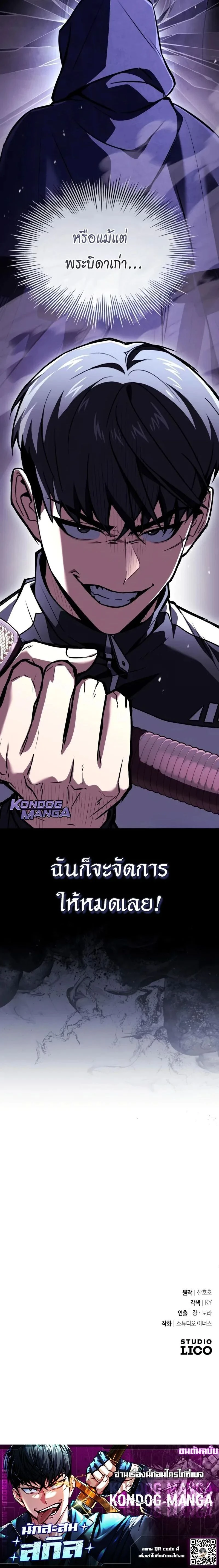 หน้าที่ 40