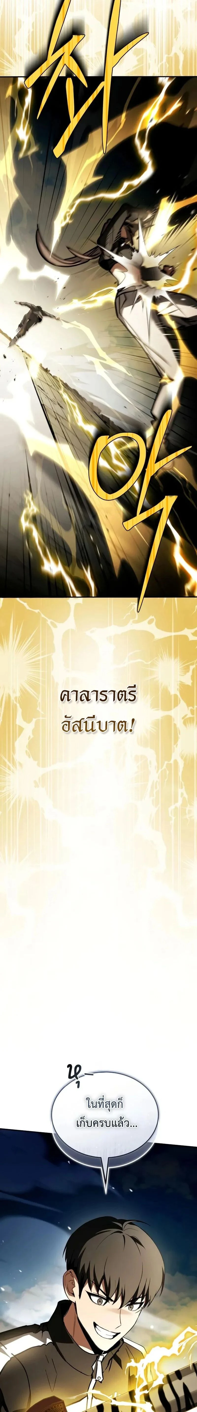 หน้าที่ 38