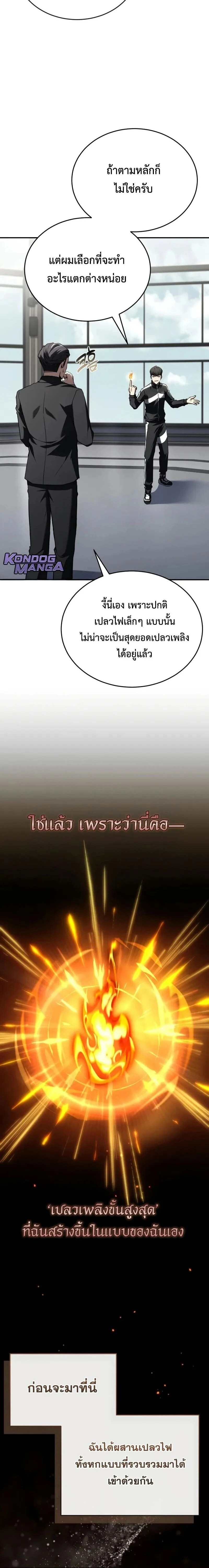 หน้าที่ 20