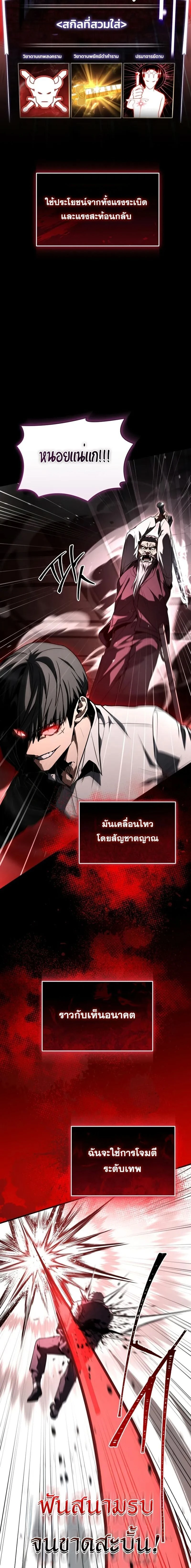 หน้าที่ 32