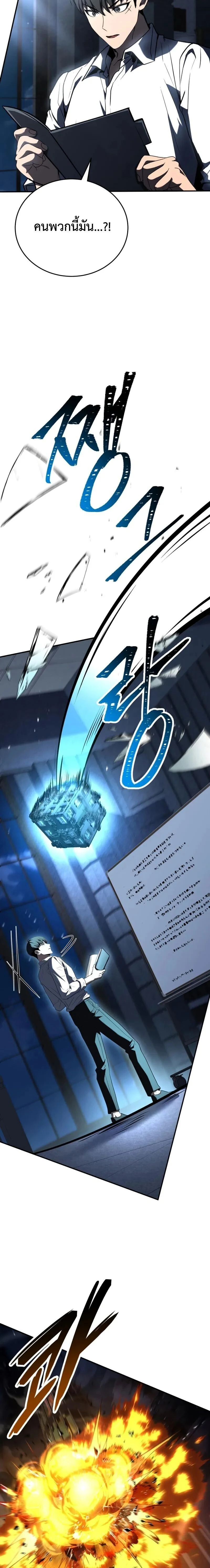 หน้าที่ 16