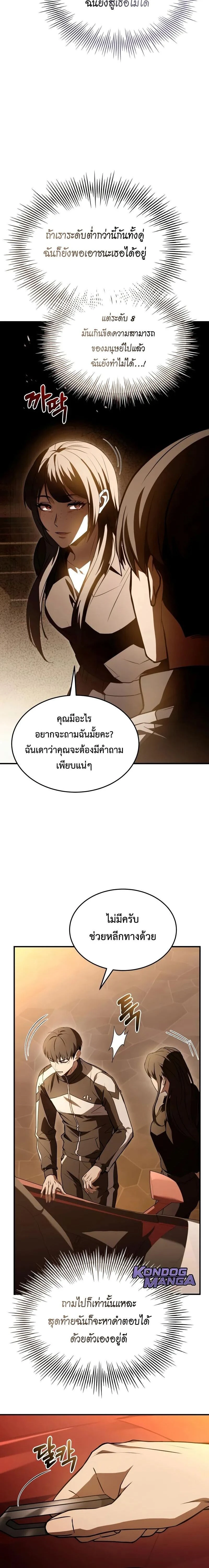 หน้าที่ 30