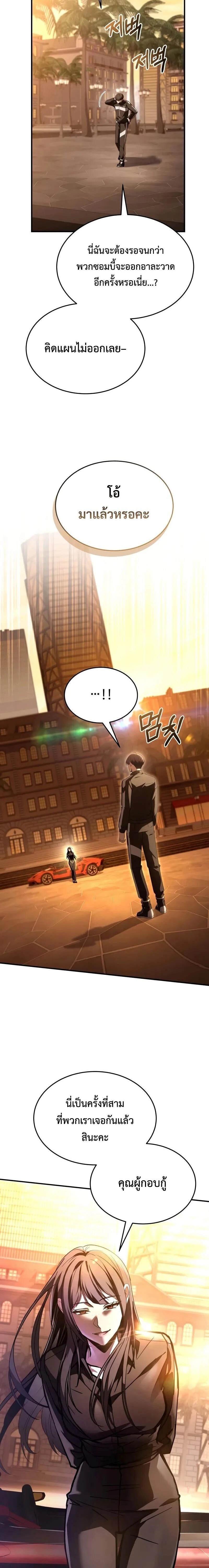 หน้าที่ 28