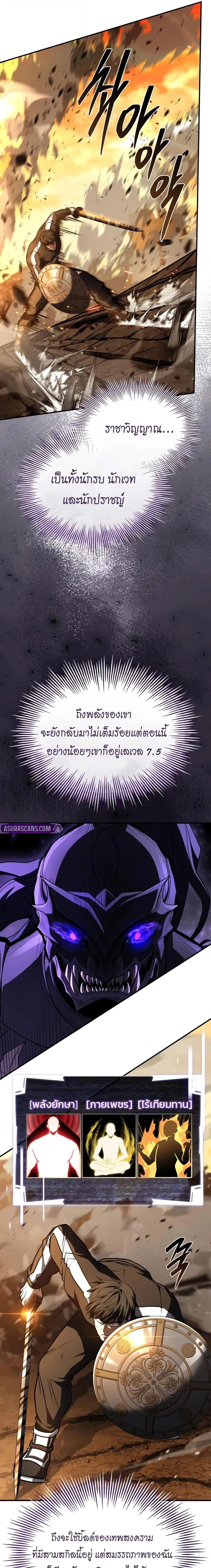 หน้าที่ 19