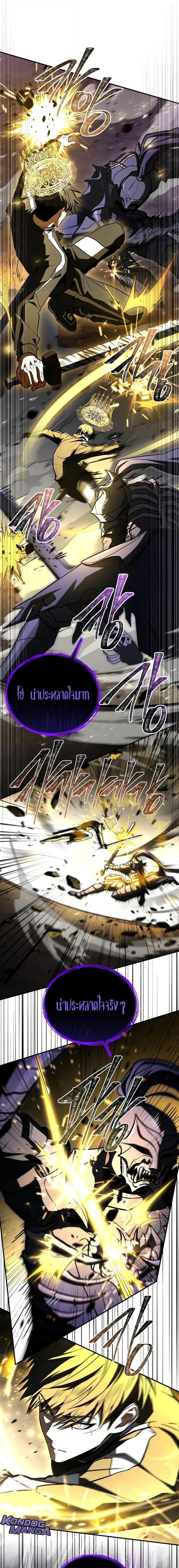 หน้าที่ 23