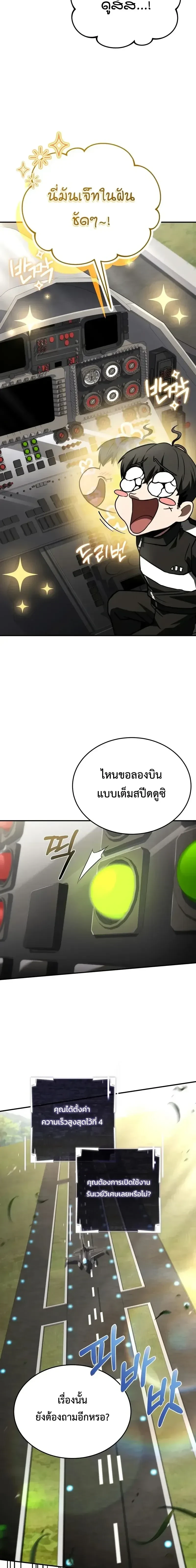 หน้าที่ 32
