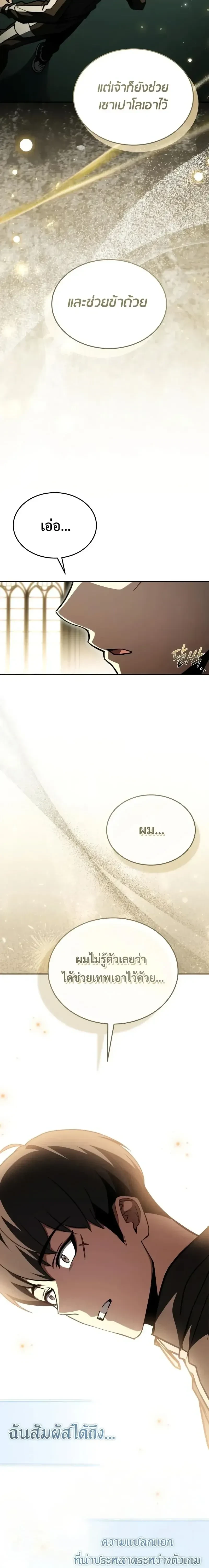 หน้าที่ 25