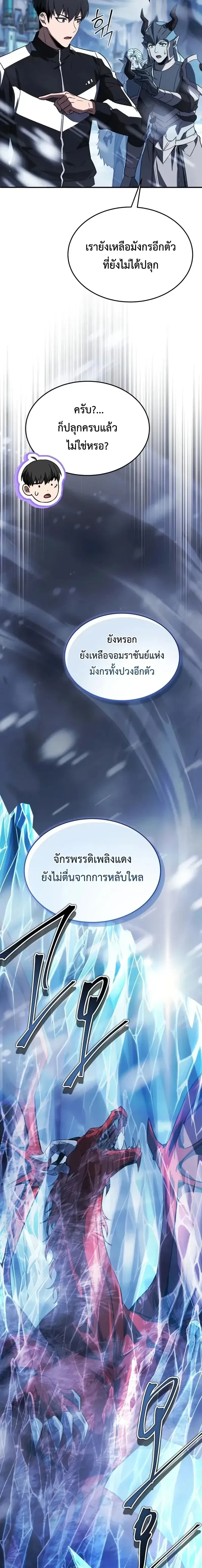 หน้าที่ 25