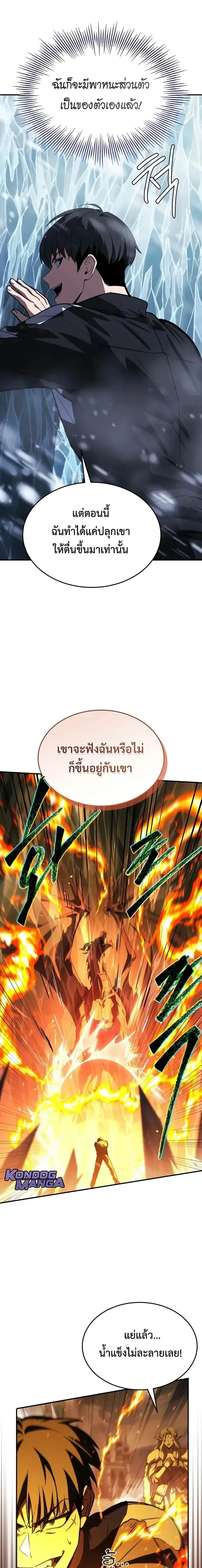 หน้าที่ 27
