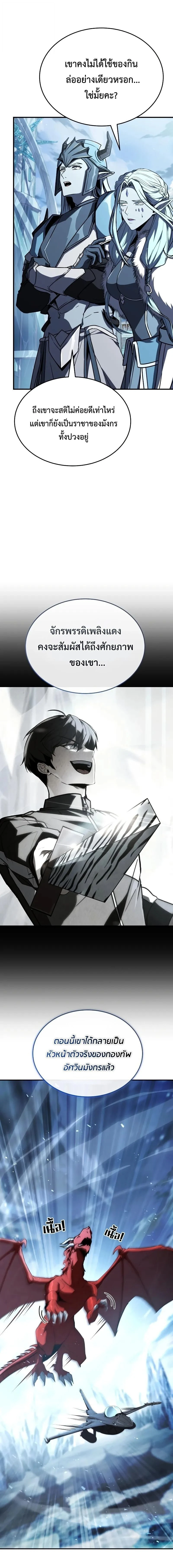 หน้าที่ 28