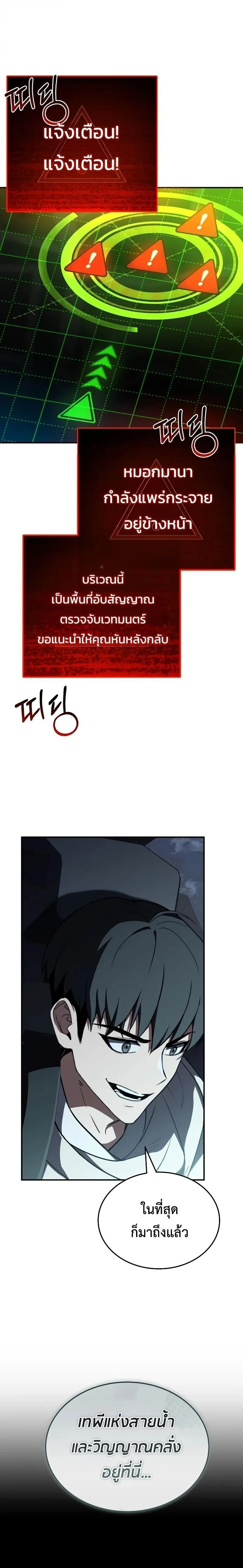 หน้าที่ 30