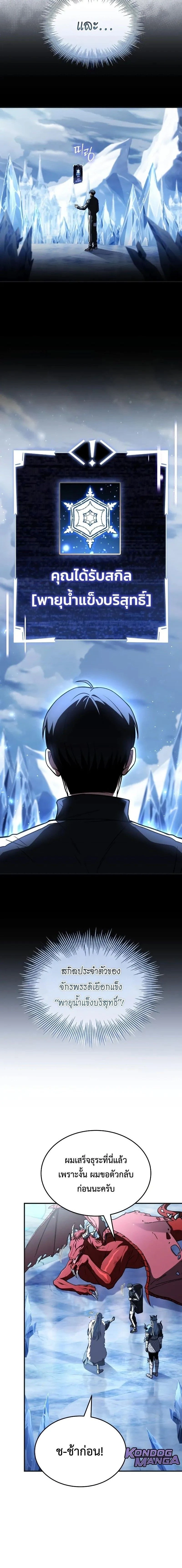 หน้าที่ 23