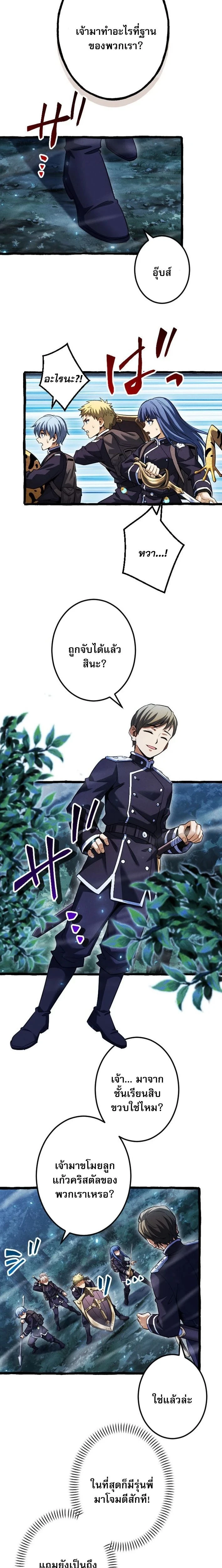 หน้าที่ 7