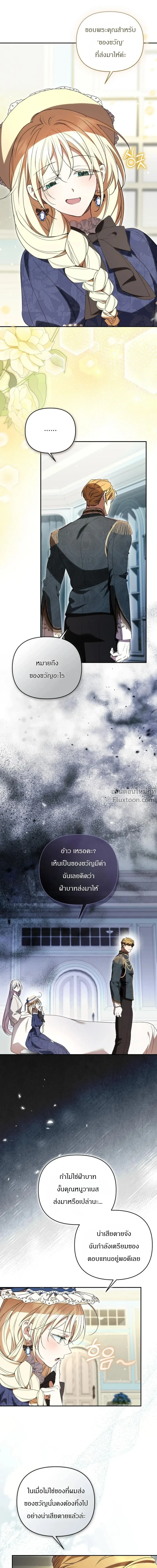 หน้าที่ 14