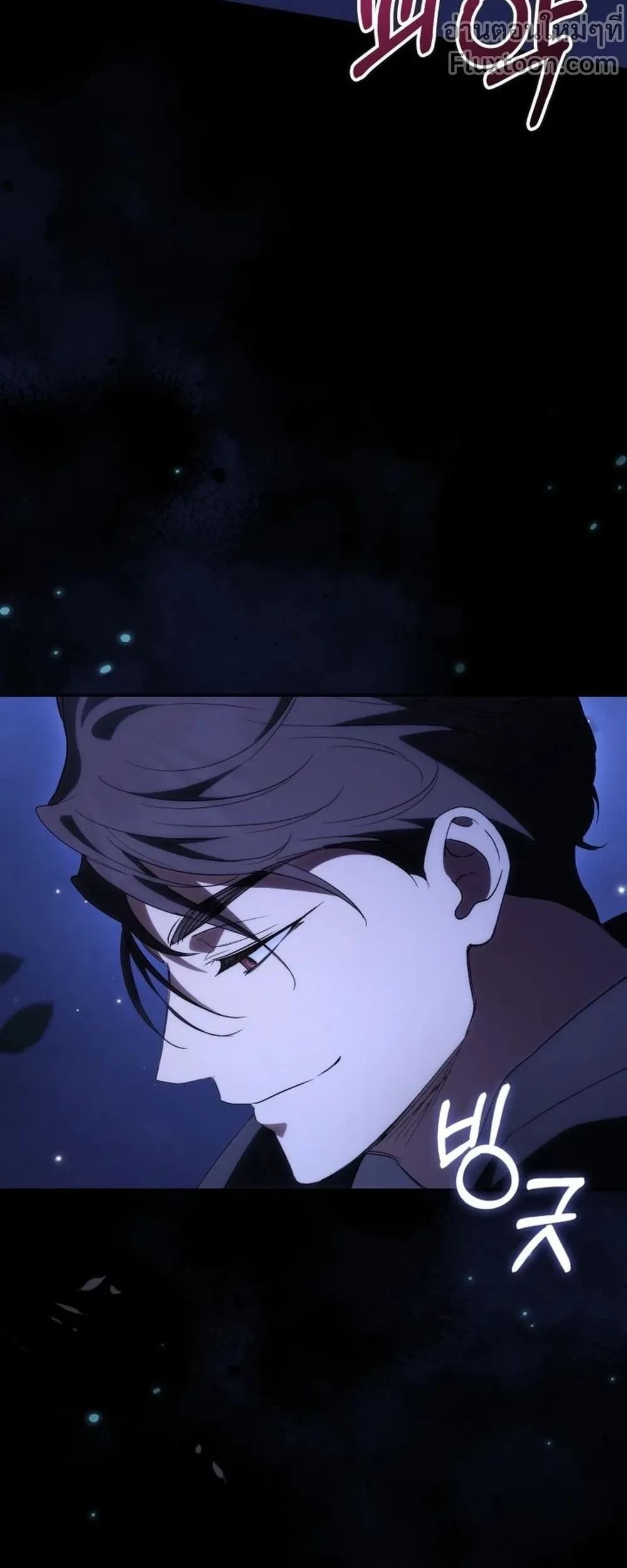 หน้าที่ 29