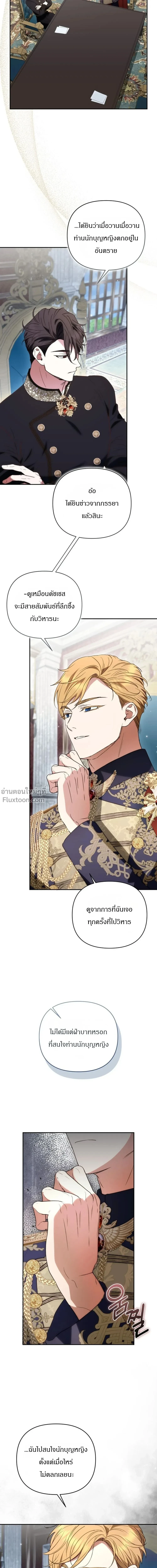 หน้าที่ 12