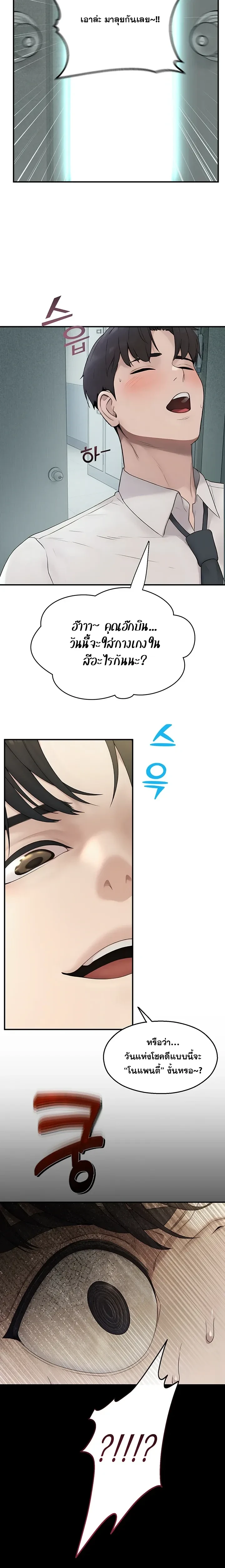 หน้าที่ 25