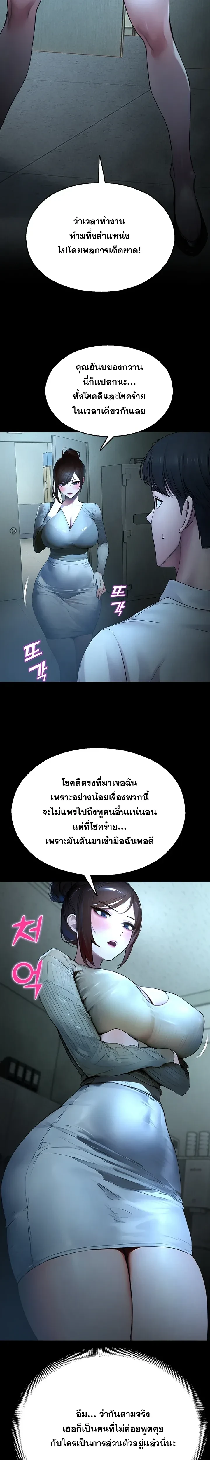 หน้าที่ 29
