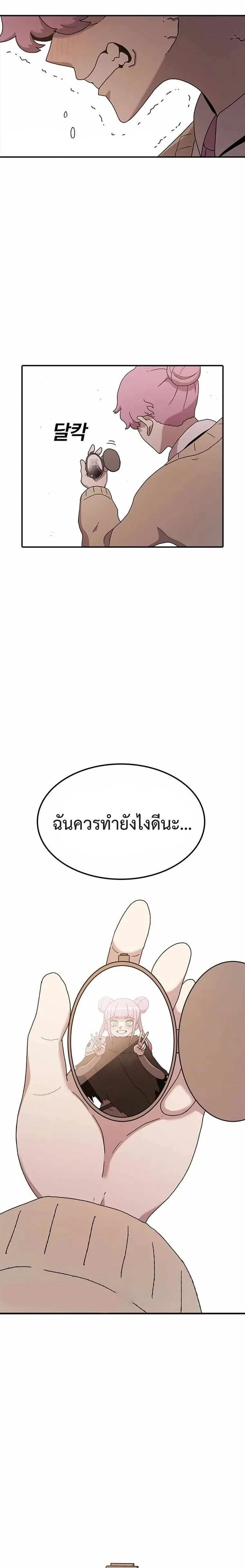 หน้าที่ 20
