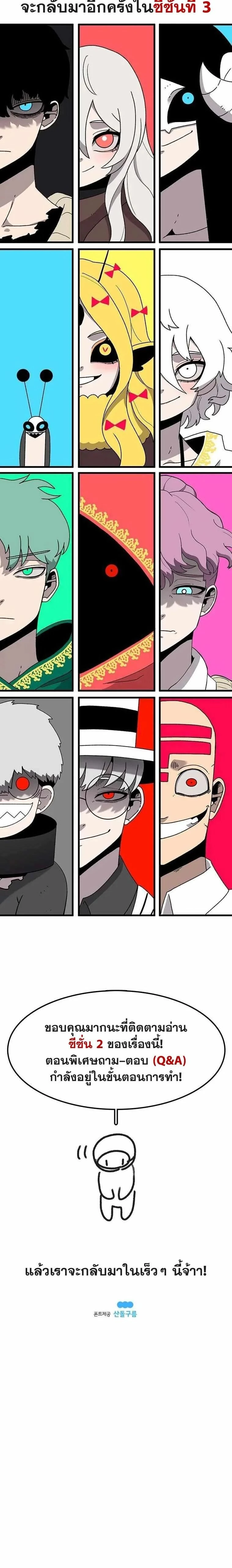 หน้าที่ 22