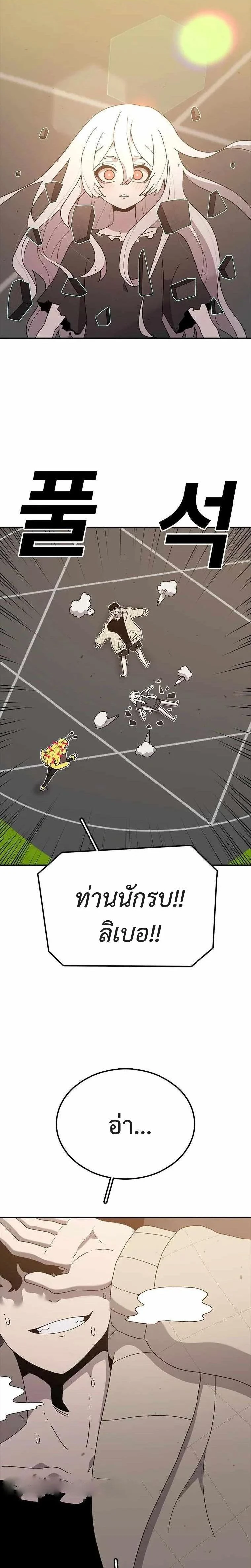 หน้าที่ 32