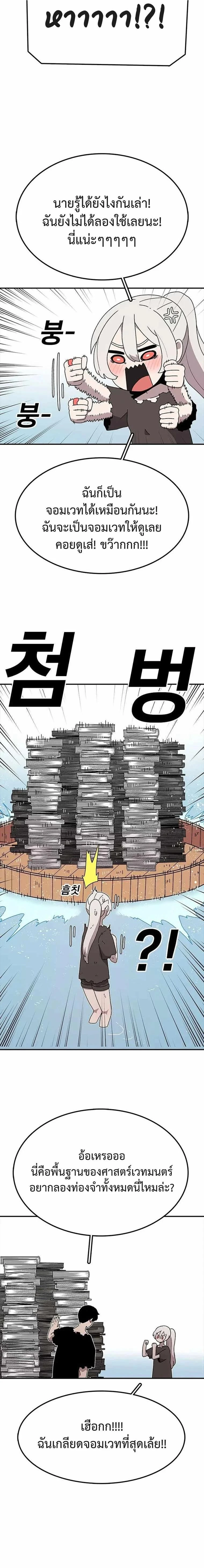 หน้าที่ 18