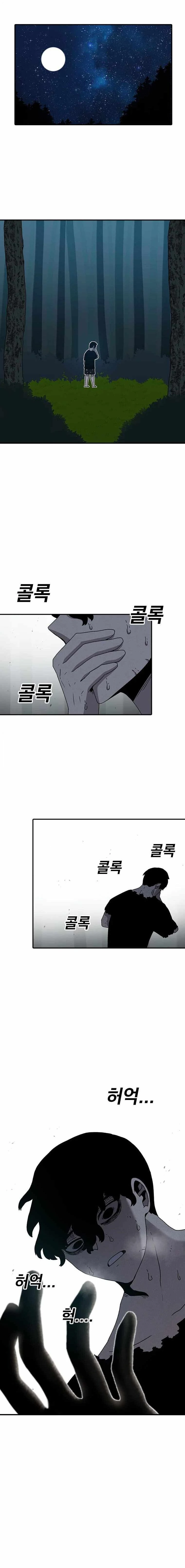 หน้าที่ 21