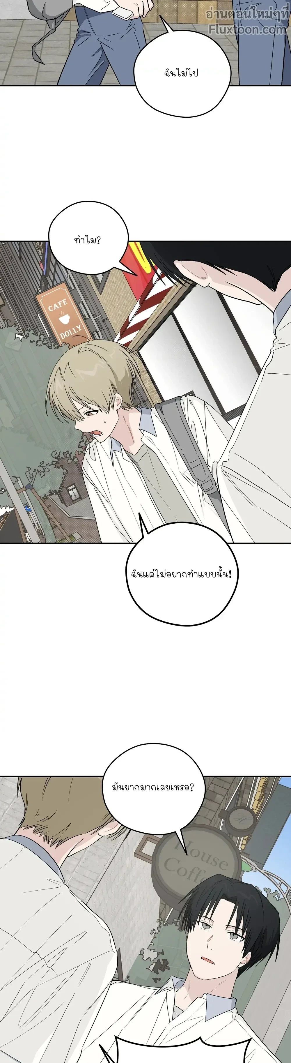 หน้าที่ 21