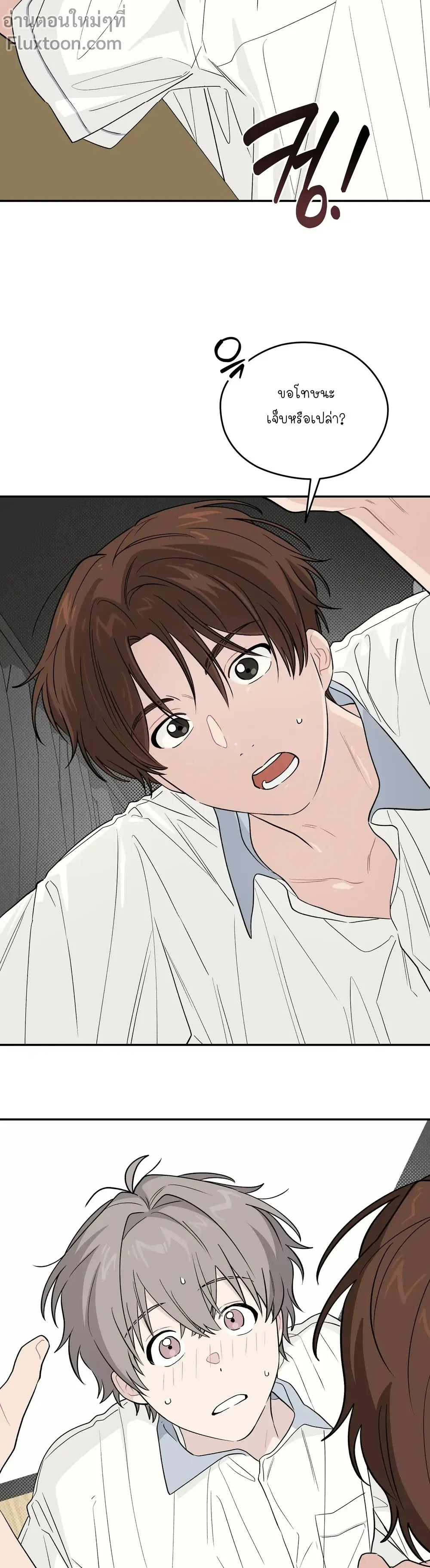 หน้าที่ 11